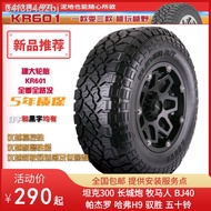 ✧☋Jianda Dirt MT/RT all-terrain off-road tire AT235/245/265/285/60/65/70/R18r17