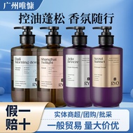 Luxe Fragrance Shampoo Jeju Breeze Seoul Sunset ryo Zilu Fragrance Long-lasting72Hourly Fragrance Wo
