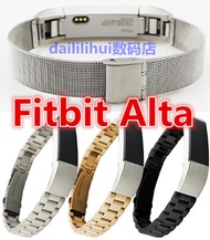 Fitbit Alta Milan nice strap stainless steel metal bracelet bracelets wristband bracelet wristbands