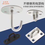 Stainless Steel U Shaped hook Roof fan hook Thickened sandbag bag hook, fixed hook, load-bearing top