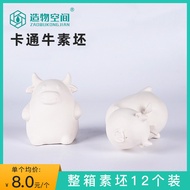 Creation Space Niu Zhuan Qiankun Cartoon Niu Plain Blank Blank Blank Soaring Ornaments Pottery DIY P