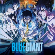 YUME動漫【BLUE GIANT 原聲帶】 CD [SHM-CD] 藍色巨星 OST (日版代購)