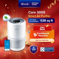 【SG NO.1】Levoit Core 300s Smart Air Purifier | Quick Purification | H13 True HEPA | Air Quality Sens