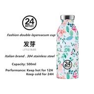 24Bottles Clima Bottle 500ml Fashion Travel Cup