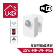 UKG - 智能WiFi PIR移動感應器，傳感器人體移動響警報WiFi智能無線安裝電池量通知安防遙控手機APP遠程監控門口露台陽台樓梯紅外偵測探測發出警報智能聯動其它智能設備開關電燈電視(USW-P