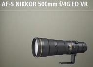 【日產旗艦】NIKON AF-S NIKKOR 500mm F4G ED VR 公司貨 飛羽 定焦 F4 G