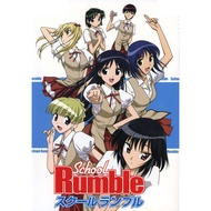 DVD School Rumble Season 1 - School Rumble Season 1