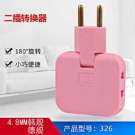European Standard One to Three Conversion Plug Three-in-One 4.8mm Plug German Standard Russia Korea 