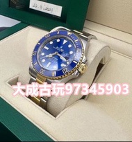 高價收錶 GMT 門市 回收 勞力士 Rolex 126715 126715chnr 116718 126720vtnr 126720 116710 116710ln 116713ln 116713 116710blnr 126710blro 126710 126710blro 126719blro 126710blnr 116719blro 116719 126719 126711 126713 16710 16700 116520 116503 162266