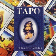 10.3 X 6cm Russian Tarot Deck Pocket Size Tarot Cards for Fate Divination Board Game