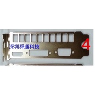 IO I/O Shield Back Plate For ASUS GTX750TI 2G D5 Graphics Card Bezel Blank Baffle