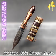 龙婆马哈希拉 灭魔  LP Maha Sila Mitmor - Amulet Pendant