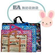 EA Non-Woven Large Storage Bag Shopping Supermarket Shipping Zipper Environmental Protection Stall R
