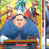 BUSAMEN GACHI FIGHTER VOL.1-12 END + EXTRA