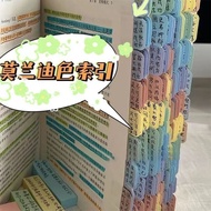 Morandi Label Paper Index Sticker Transparent Label Note Sticker Loose-leaf Book Catalog Classificat