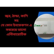 Ready Stock...Zimax500mg. জি-ম্যাক্স৫০০মি. Square Company Bangladesh, ( 3 Sheet 1 box 18 Pics )