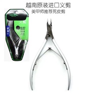 Nghia Stainless Steel Cuticle Nipper D-07 Jaw 14