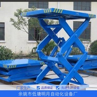 22Jinhua Jiaxing Ningbo Factory Full Self-Propelled Lift Platform Small Mobile Lifting Platform LJSS
