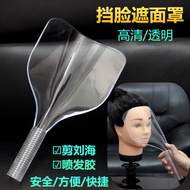Hot Sale#美发透明遮挡面罩 Dry Hair Spray Face Protection Baffle Barber Shop HD Face Baffle Cut Hair Tool 10a