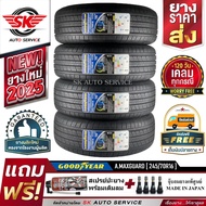 ยางรถยนต์ GOODYEAR 245/70R16 (ล้อขอบ 16) รุ่น Assurance MaxGuard SUV 4 เส้น (ยางใหม่กริ๊ปปี 2025)