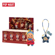 POP MART WHY SO SERIOUS Series-Vinyl Plush Pendant Blind Box Whole Set 【Get 1*Pendant Chain 】