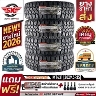 DEESTONE ยางรถยนต์ 30X9.5R15 (ล้อขอบ 15) รุ่น POWER CRUZ MT431 4 เส้น (ยางรุ่นใหม่ปี 2026)+ประกันอุบ