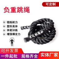 Fitness Heavy-Duty Abs Jumping Muscle Exercise Rope Jumping Rope Core Strength Jumping Rope Muscle T