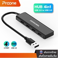 Proone Shop Type-c USB HUB 2.0 3.0 x4 Port 5Gbps Adapter Convert Calls Transfer Data Quickly
