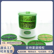 Bean Sprout Machine for Home Use, Fully Automatic Large Capacity Bean Sprout Maker, Small Homemade B