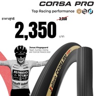 VITTORIA CORSA PRO Mtb Tire 700x26c 700x28c