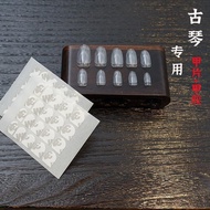 Guqin Nails Guqin Nails Guqin Performance Playing Nails Guqin Accessories Good Fit