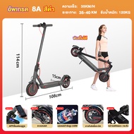 AENXRD สกูตเตอร์ไฟฟ้า รถไฟฟ้า ผู้ใหญ่ 36V12A สกูตเตอร์ไฟฟ้า scooter ไฟฟ้า กรอบอลูมิเนียมทั้งหมด สามา