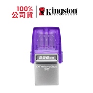 Kingston DATATRAVELER MICRODUO 3C USB A+C Flash Drive 256G DTDUO3CG3/256GB