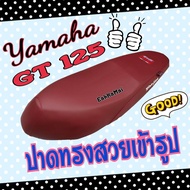 เบาะปาดYamaha GT125 ทรง 2ตอน หุ้มหนังด้านเดินตะเข็บแดงคู่