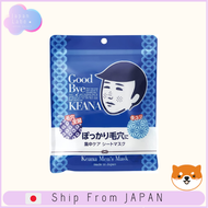 Pore Nadeshiko Boy Sheet Mask, Pore Tightening Men's Face Mask, 10 Pieces Japan Import