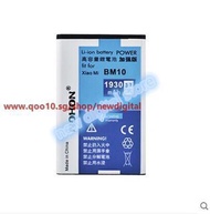 Nuoxi 1 Battery 1s millet battery M1 1s youth version of mobile phone battery high capacity battery