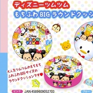 40CM BIG Japan Disney Hong Kong Tsum Tsum Mickey Minnie Donald Pooh Princess Mochi Fuwa Soft Plush Round Pillow Cushion