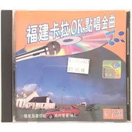 Hokkien CD 福建卡拉Ok点唱金曲 6字部 (CD)