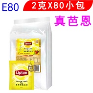 Stand.T Ton 2g X80 Sachets Individually Packaged Black Tea Green Tea Jasmine Tea Shop Tea Bag 1015c