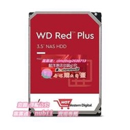 樂享購✨WD西部數據 NAS硬盤4TB務器硬盤4t網絡硬盤 紅盤Plus WD40EFZX
