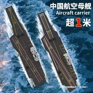 Aircraft Carrier Model Fujian No. Military Compatible Lego Warship Building Blocks Assembling Toys M