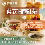 [Big Tea Warehouse] Earl Grey Black Triangle Three-Dimensional Bag 25pcs|Ceylon Original Leaves|Berg