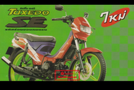 ฟิลคอยล์ Boss175 BN175 KR150R Victor-M Serpico-SS Leo Tuxedo Cosmo Kawasaki คอยล์ในล้อแม่เหล็ก ตัวเล