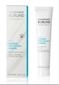 德國🇩🇪Annemarie Boerlind 除皺眼霜（20ml)