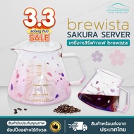 Authentic+ Brewista Sakura Coffee Server 300ml. Jug X series M Glass