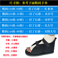 Fracture Foot Protection Boot Walking Recovery External Wear Protective Ankle Support Brace for Inju