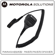Motorola PMMN4024A Mikrofon Pegang Tangan 8668/8660/328D/338D/8200/6550 Bahu Mikrofon Serasi