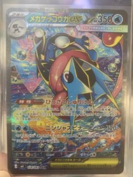 日版M4 甲賀忍蛙ex SAR 日版 Mega Greninja EX SAR 寶可夢卡 即拆即入卡套