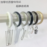 4.26 Silent Smooth Curtain Hanging Ring Curtain Hook Ring Ring Plastic Ring Closed Ring Roman Rod Hanging Ring Accessories Accessories