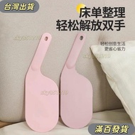 Chiayi Delivery Bed Fixing High Exchange Sheet Handy Tool Labor-Saving Compression Seam Cushion Plug